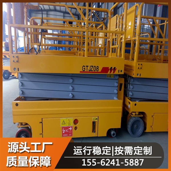 移動剪叉式升降機 廣泛應(yīng)用于提升人員和物料的移動設(shè)備