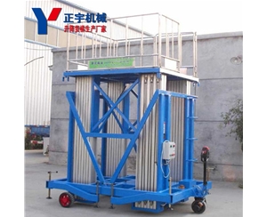 鋁合金升降機(jī) 移動(dòng)高空作業(yè)升降平臺(tái) 電動(dòng)升降車