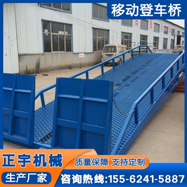 液壓登車橋集裝箱裝箱物流卸貨平臺(tái)裝車斜坡搭橋