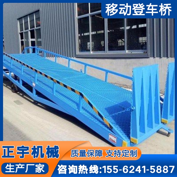 移動(dòng)式登車橋物流倉儲(chǔ)卸貨平臺(tái)集裝箱叉車斜坡過橋