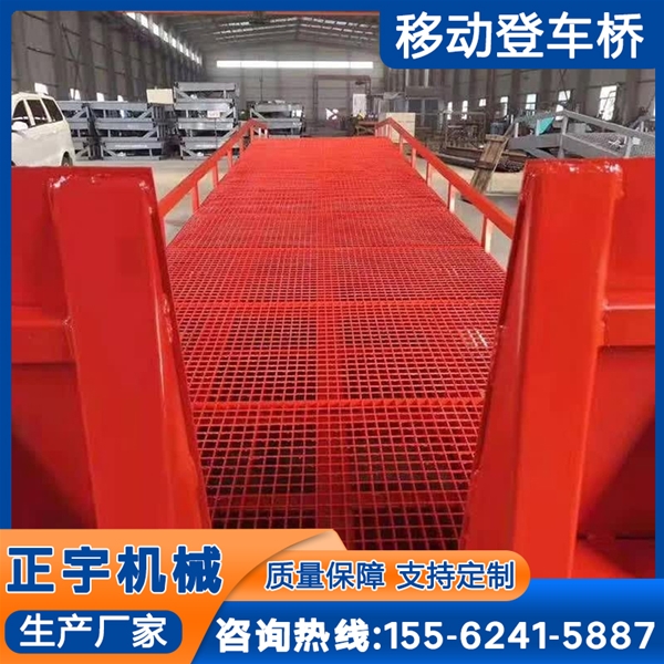 固定式卸貨橋 液壓叉車過橋 移動(dòng)登車橋 集裝箱裝卸平臺(tái)