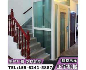 曳引式家用電梯室內(nèi)小型簡易升降平臺別墅閣樓液壓載人升降機壓
