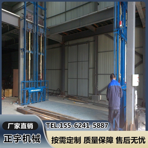 導(dǎo)軌式貨梯 倉(cāng)庫(kù)裝卸貨平臺(tái) 10噸固定液壓升降機(jī) 工業(yè)電梯